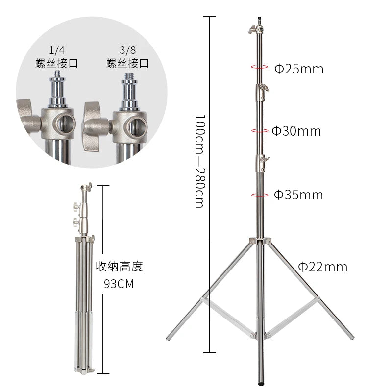 SH Stainless Steel Tripod Light Stand for Ring Light Softbox